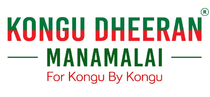 Kongu Dheeran Manamalai